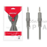 Aux-кабель Smartbuy 3.5 Jack(M) - 3.5 Jack(M), стерео, аудио, 1,8 м, в пакете (1/300)