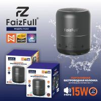 Аудио-колонка беспроводная FaizFull FK250 15W IPX5 TWS