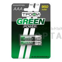 Аккумуляторная батарейка NiMH Трофи HR03-2BL 950 mAh GREEN POWER (20/240/17280)