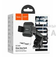 Держатель для телефона в авто Hoco Premium DCA69, коричневый