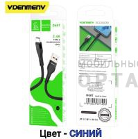Кабель USB VDENMENV Beautiful D60 Type-C синий , (ТОВАР НЕ УПАКОВАН. УПАКОВКА В КОМЛЕКТЕ.)   Кабель USB VDENMENV Beautiful D60 Type-C синий , (ТОВАР НЕ УПАКОВАН. УПАКОВКА В КОМЛЕКТЕ.)
