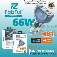 АЗУ блок питания FaizFull FZ66 (4В1) USB-A 33W, PD33W (66W) Super Fast Charger