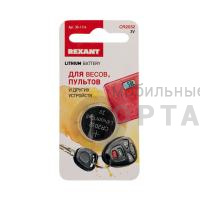 Элемент питания REXANT CR2032 3V 1 шт. блистер (1/30/600) Элемент питания REXANT CR2032 3V 1 шт. блистер (1/30/600)