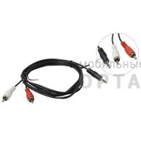 Кабель соединительный TELECOM 3.5 Jack (M) / 2xRCA (M), стерео, аудио, 2 м. (1/250)